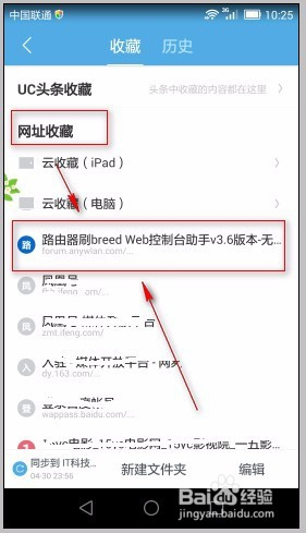 [uc浏览器搜索历史怎么关闭]uc浏览器搜索历史怎么关闭显示