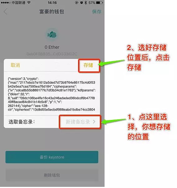 imtoken冷钱包安全性高吗、imtoken冷钱包可以储存什么币种?