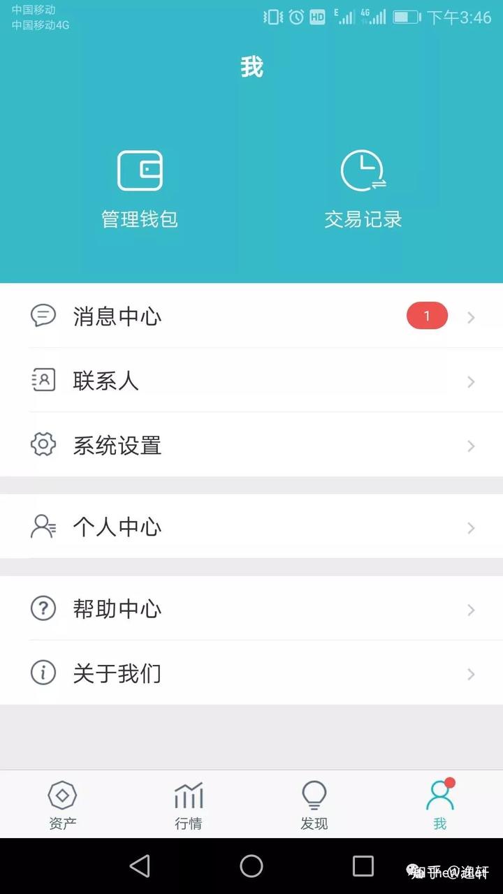 imtoken钱包身份名、imtoken钱包身份名写什么