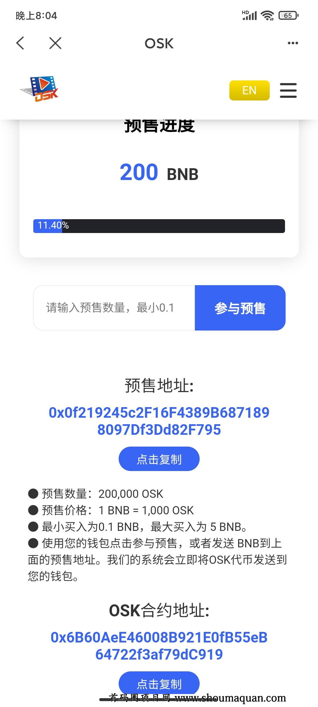 TP钱包app官网1.6.9下载安装、tp钱包price impact too high