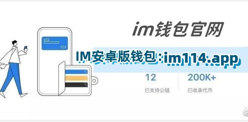 imtoken怎么登陆之前的账户、imtoken更新了如何登陆以前的钱包