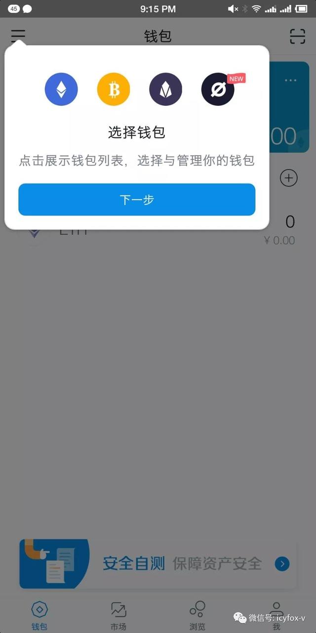 imtoken钱包提币次数多会不会被冻结、imtoken钱包提币到交易所一般多久到账