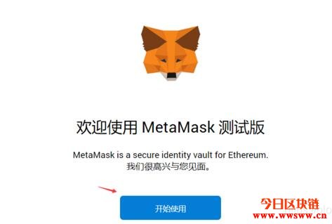 metamask下载安装、metamask安卓版怎么下载