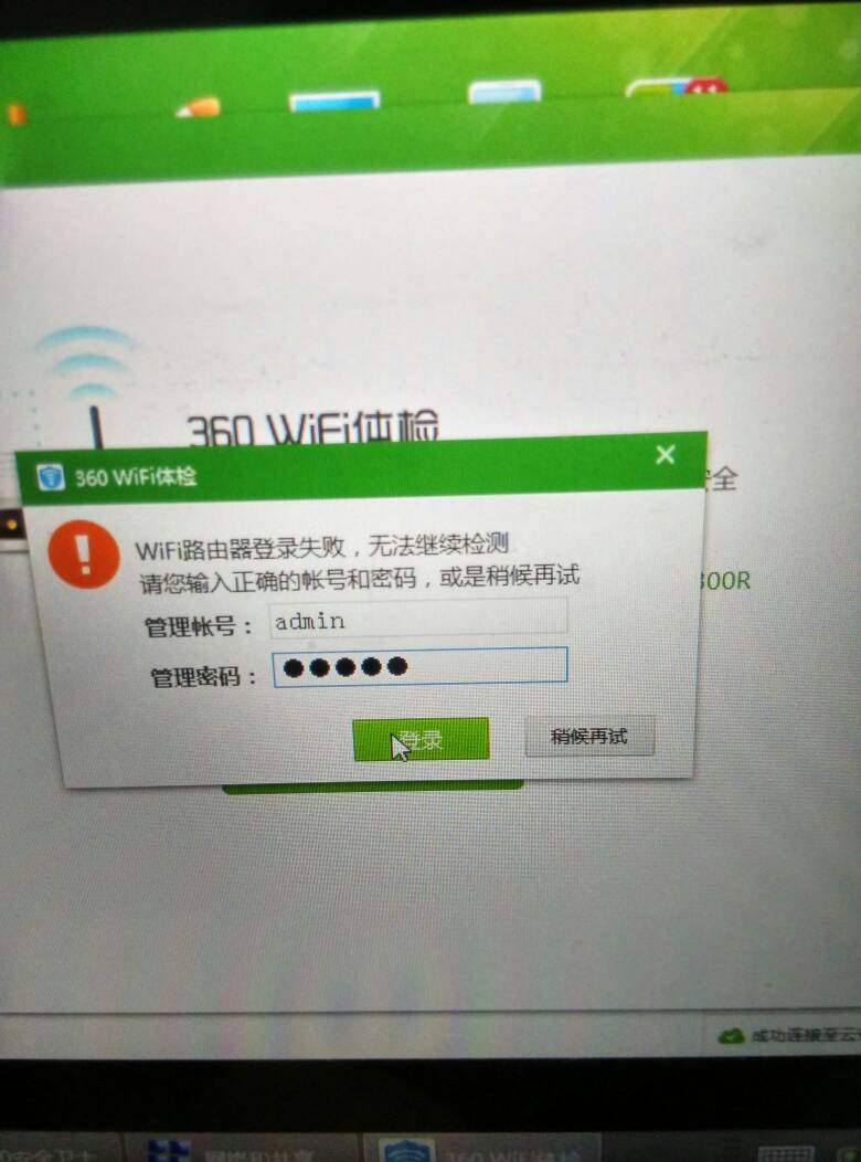 wifi密码忘记了怎么办、如何查询wifi密码忘记了怎么办