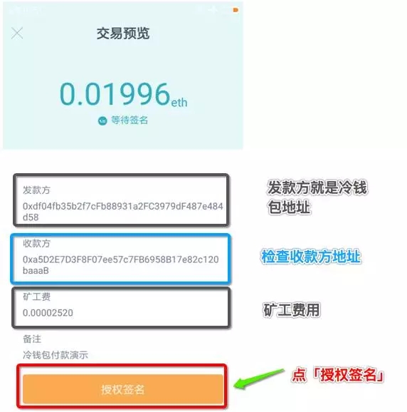 imtoken怎么做冷钱包、imtoken冷钱包可以储存什么币种?