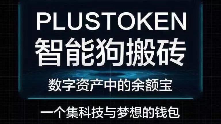 token交易所官网、token交易所app下载