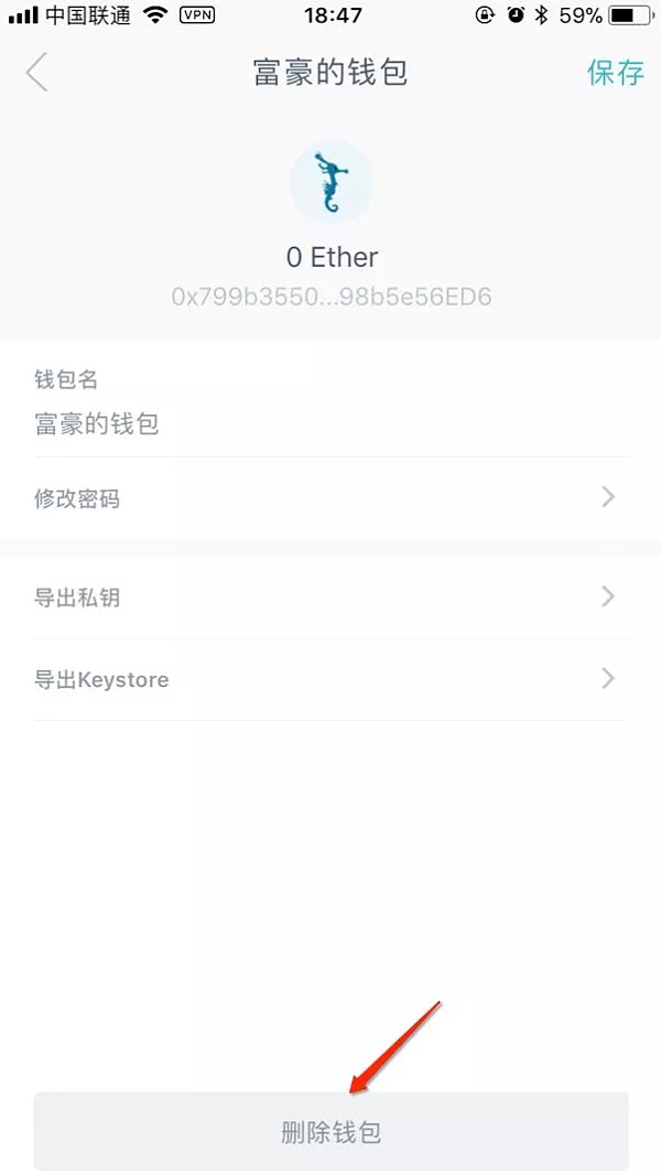 imtoken支持的币种、imtoken支持btc吗