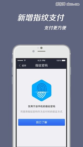 ios钱包怎么用、iphone钱包app怎么用