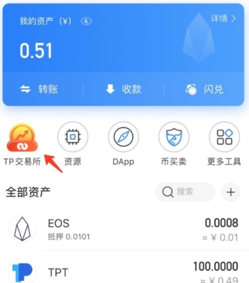 tp钱包app官方版3.0、tp钱包price impact too high