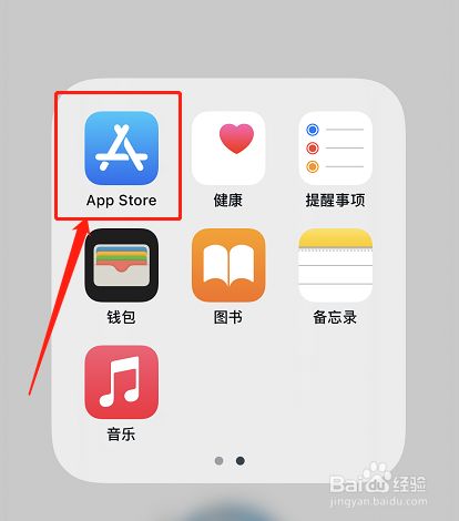 下载app软件哪个好用、下载app软件哪个好用啊