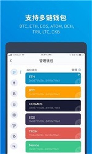 im钱包官网是什么、im钱包官网tokenim