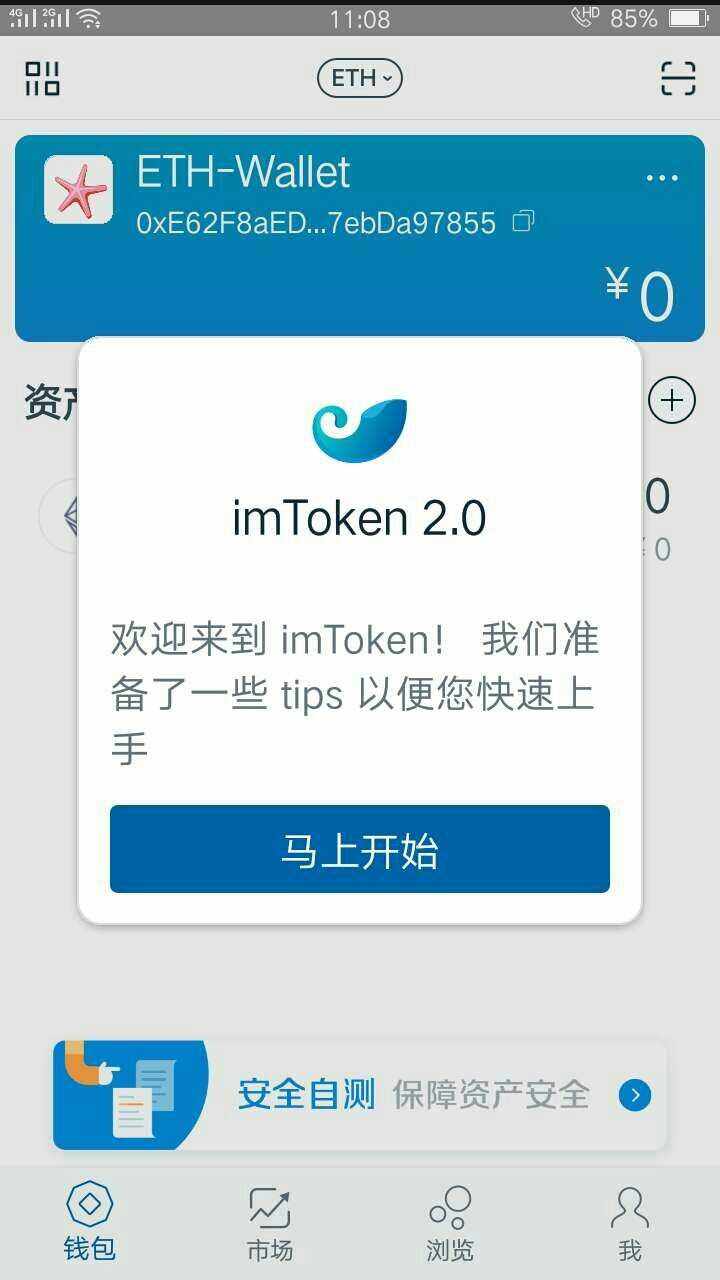 imtoken官网最新版本、imtoken官网下载28