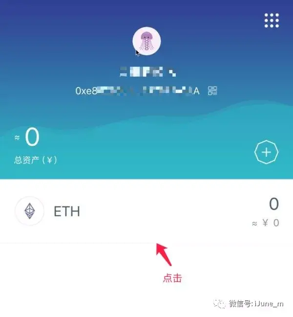 关于imtoken钱包何何用处?的信息