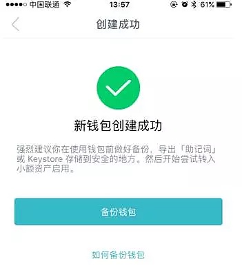 imtoken冷钱包教程、imtoken冷钱包可以储存什么币种?