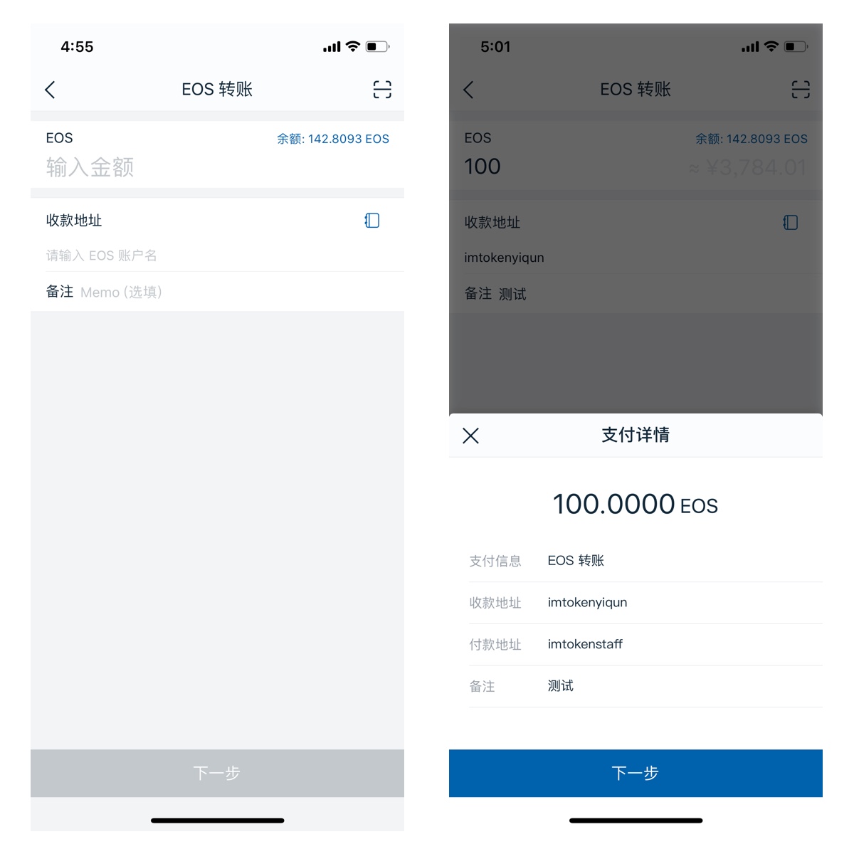 imtoken钱包资产截图、imtoken钱包资产怎么找回