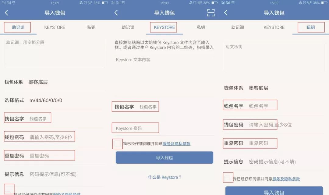 tokenpocket钱包下载ios、tokenpocket钱包下载165