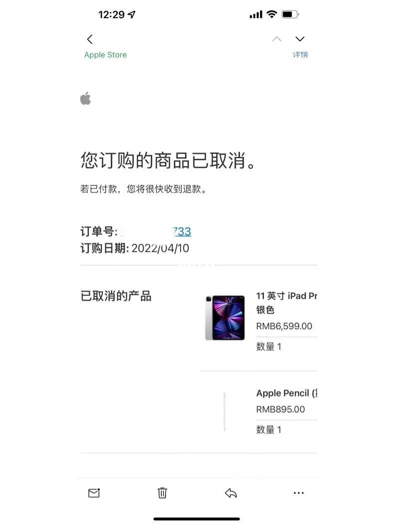 苹果官网怎样退货退款、apple苹果官网怎么退货