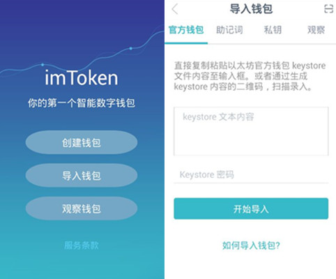 imtoken如何提币、imtoken钱包的钱怎么提现