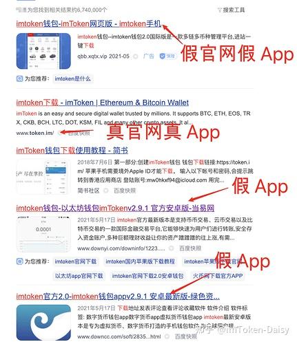 imtoken打不开网页、imtoken的浏览在哪里