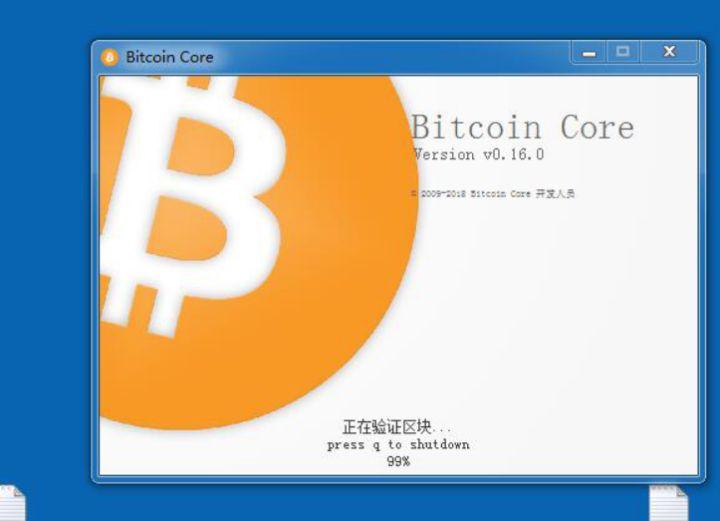 bitcoin交易所app下载、bitcoin交易所app下载 cn