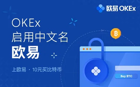 bitcoin交易所app下载、bitcoin交易所app下载 cn