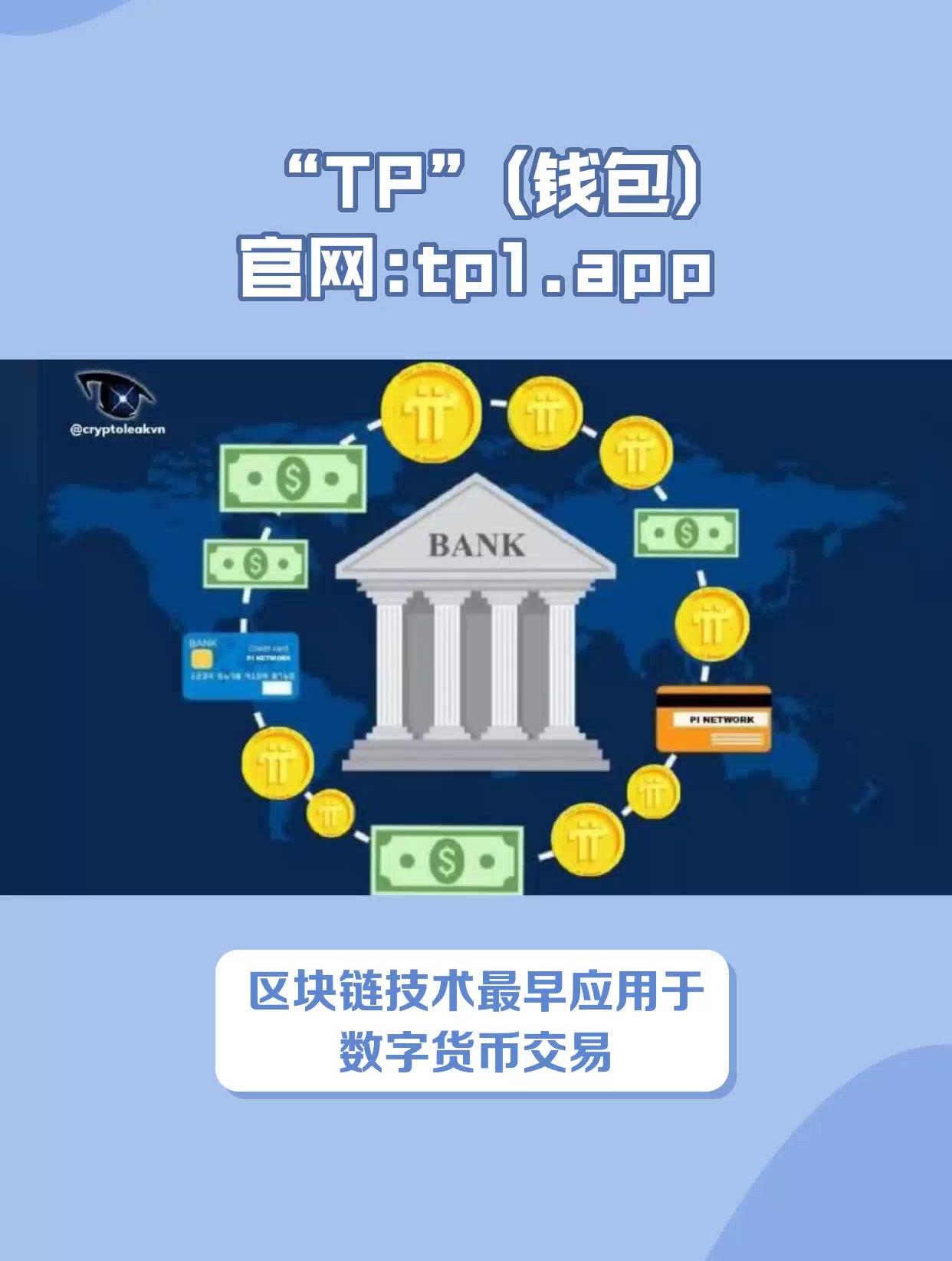 tp钱包bnb、tp钱包bnb怎么充值