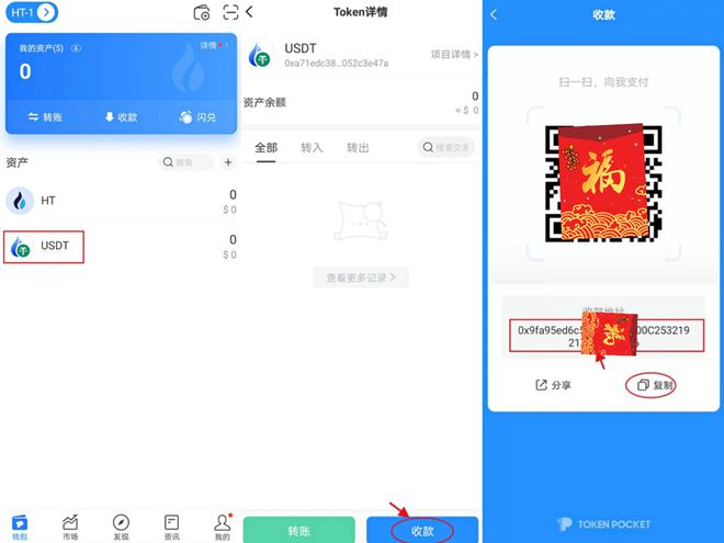 tp钱包下载app官网正版、tp钱包app下载安卓最新版本