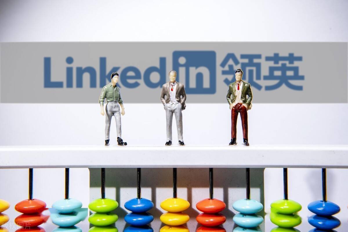 领英linkedin国际版注册的简单介绍