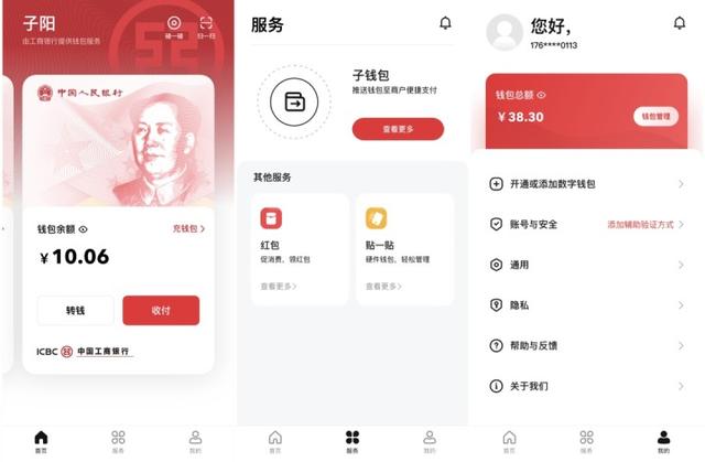 波币钱包app官网下载、波币钱包app官网下载 v