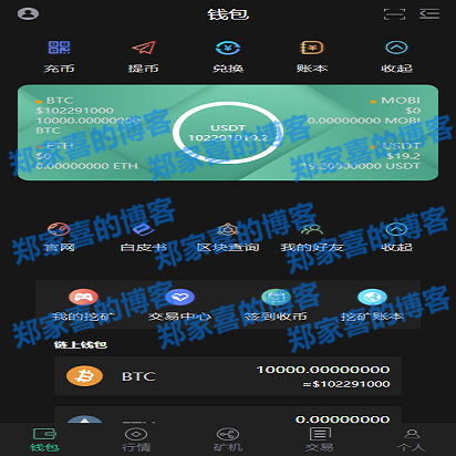 token钱包交易、token钱包怎么样