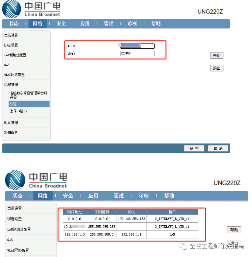 tele聊天软件、tele聊天软件下载