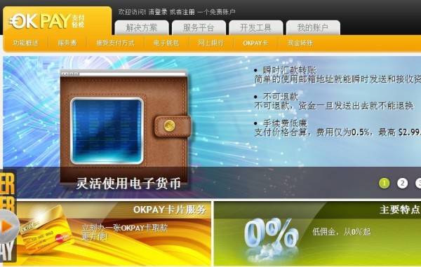 ok币app下载、ok币网下载官方app