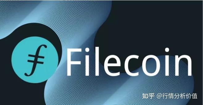 fil币最新消息资讯、fil币价格今日行情分析