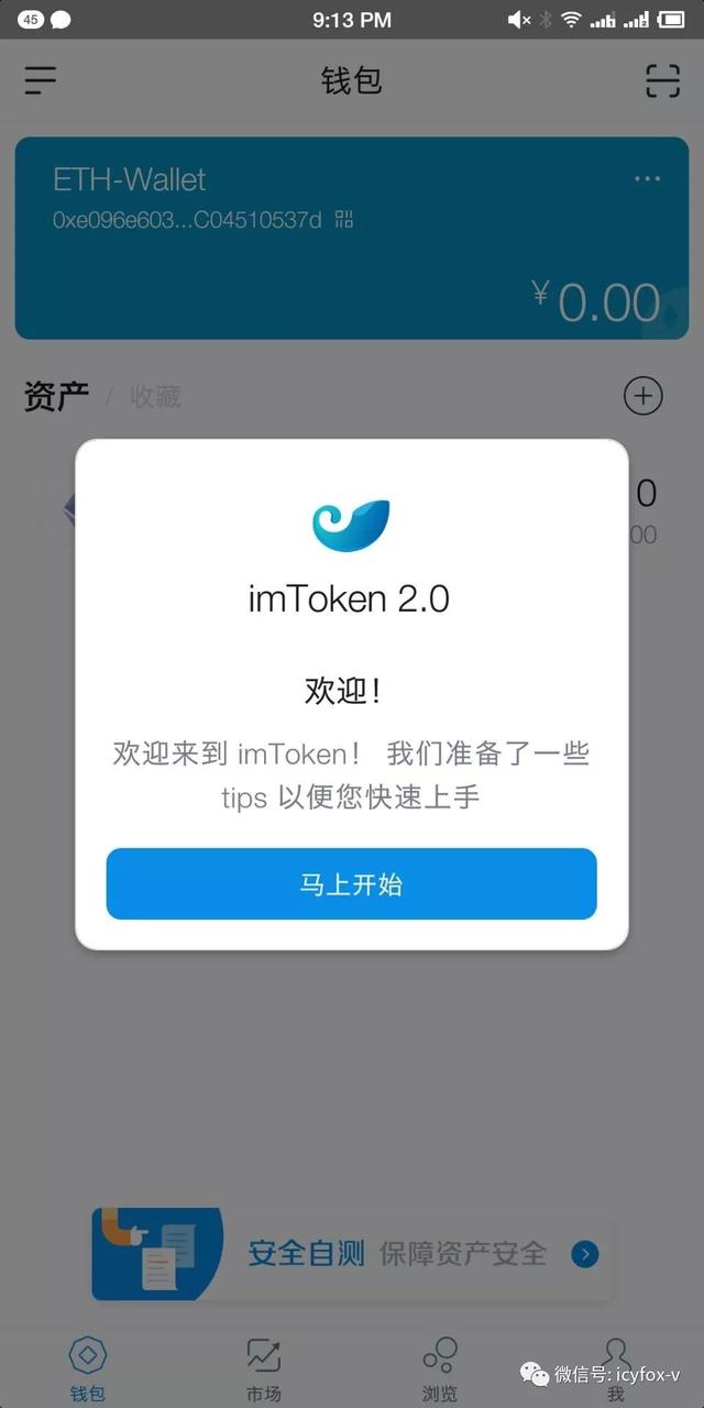 imtoken密码忘记了怎么找回、imtoken钱包密码忘记了怎么找回