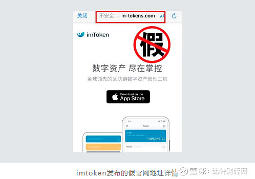 imtoken安全下载、imtoken安卓版下载app