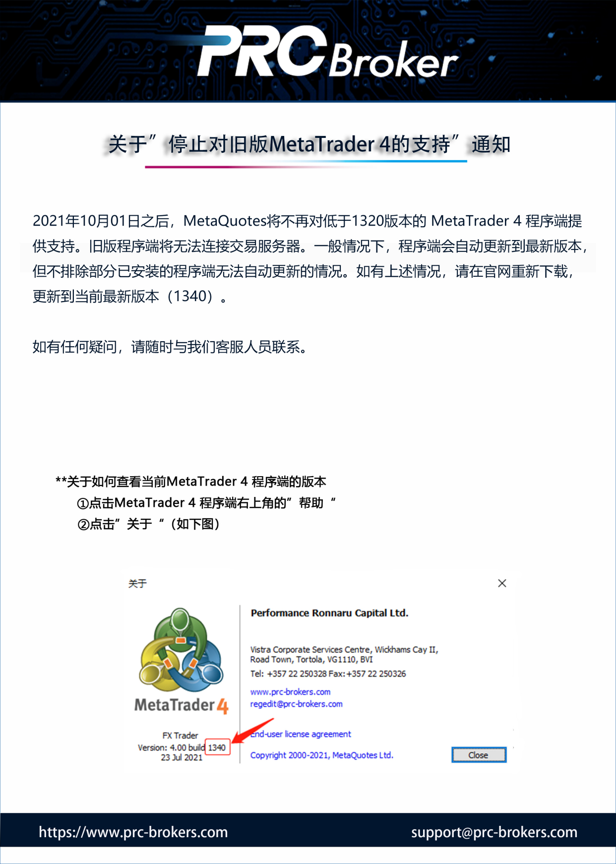 metatrader4官网地址、metatrader4平台正规么