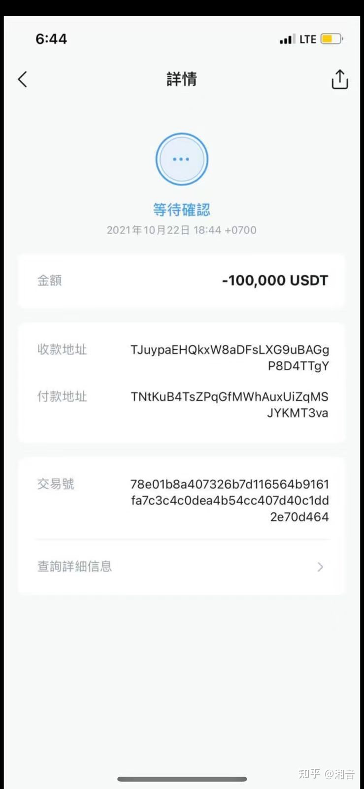 imtoken钱包手续费、imtoken钱包需要投多少钱