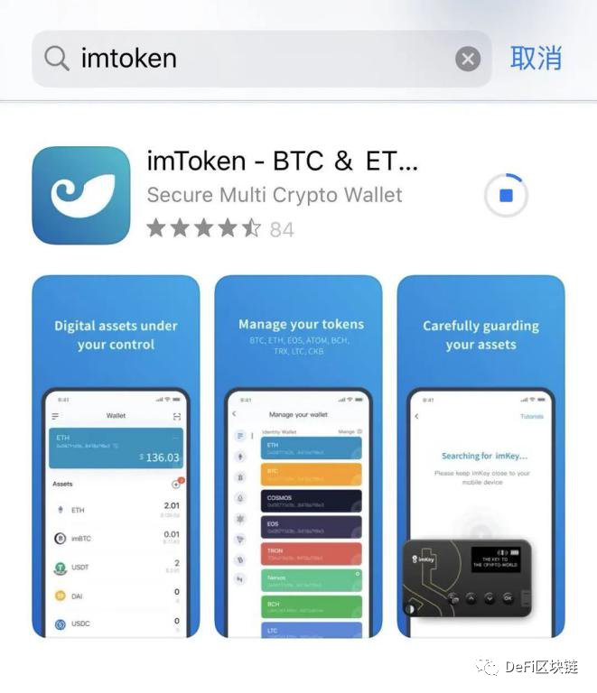 imtoken钱包有助词怎么找回、imtoken钱包只需要记住助记词