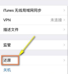 appstore无法连接、appstore无法连接网络怎么办