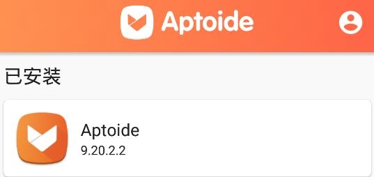 aptoide应用商店最新版安卓网、aptoide apkdownload