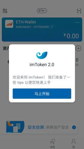 imtoken钱包usdt被转走、imtoken钱包里的usdt被盗