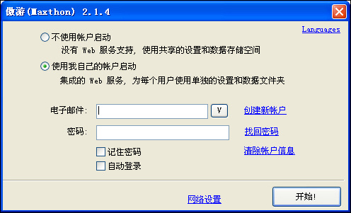 tt密码正确但一直登不上、tt账号密码忘了手机号也换了怎么办