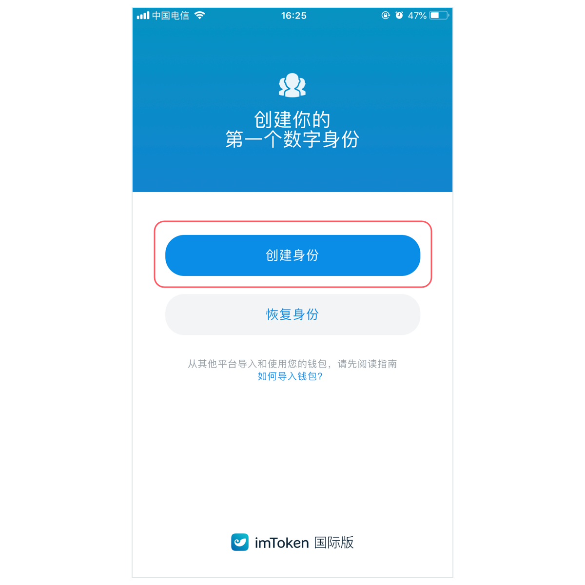 imtoken钱包还能用吗、imtoken钱包还可以用吗