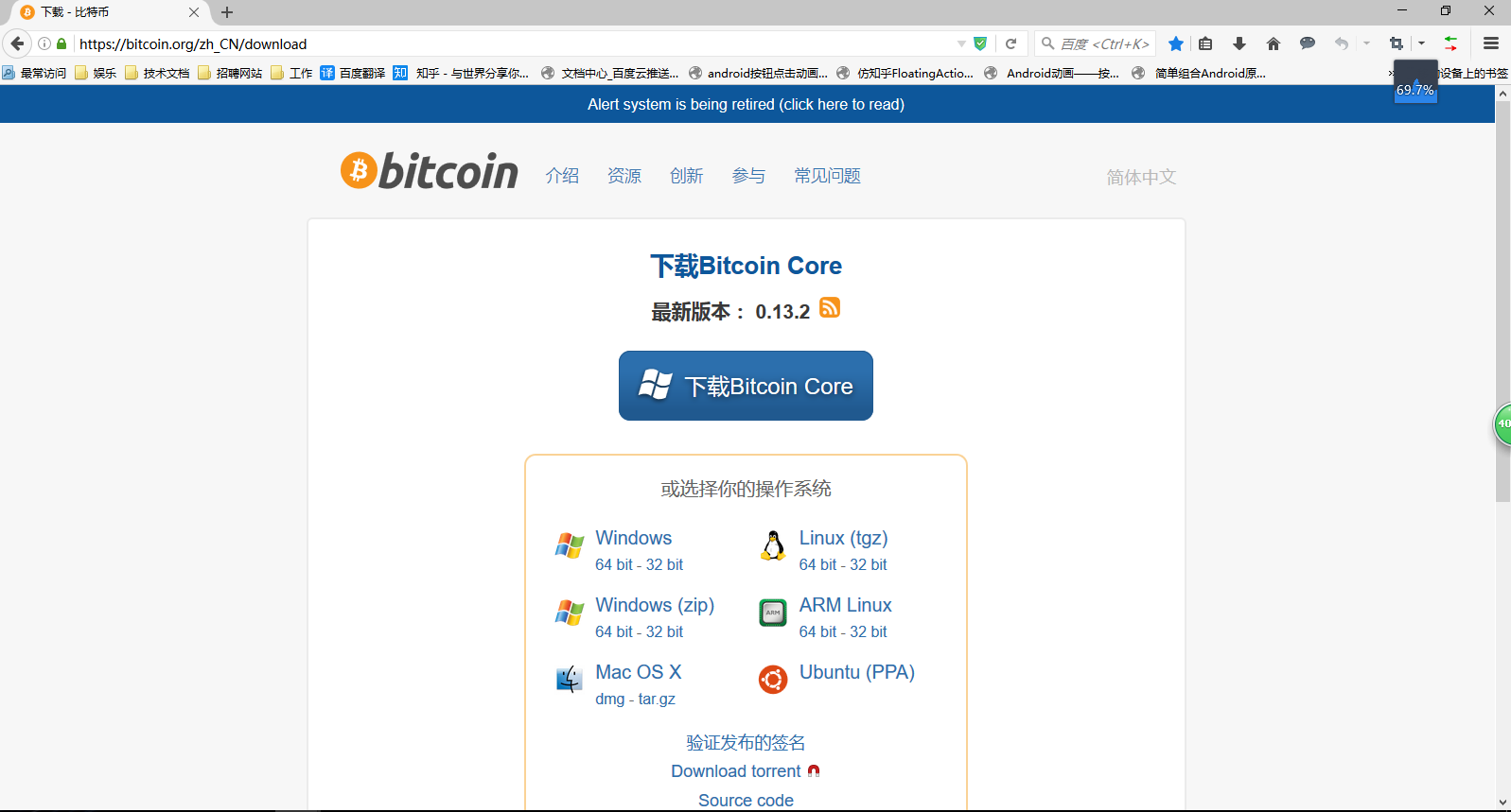 btc冷钱包多少g、bitcoin core 冷钱包