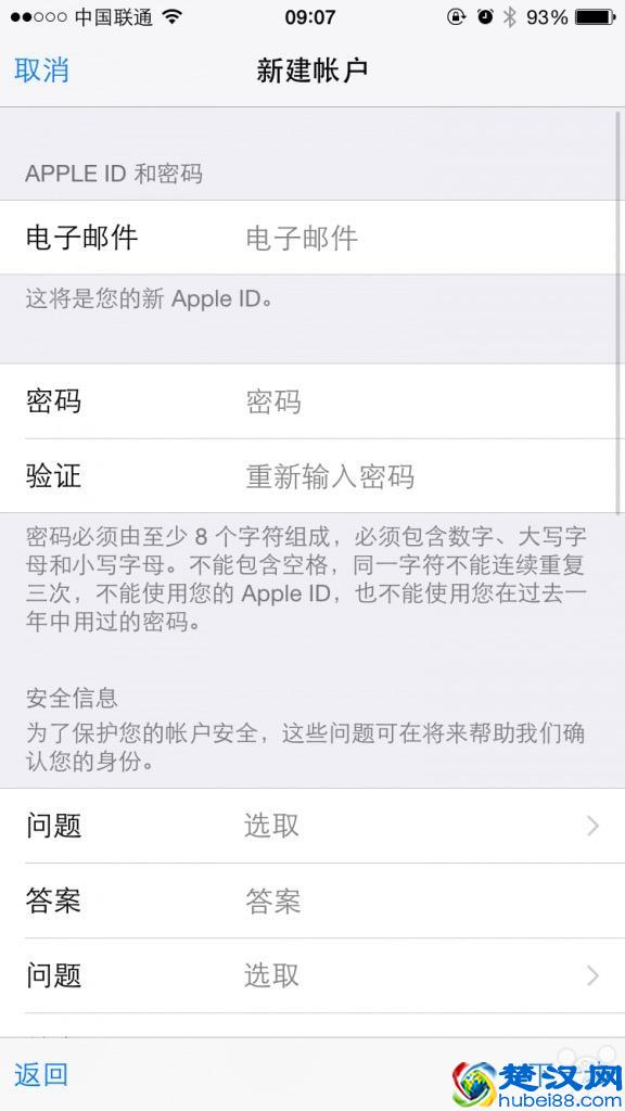 appleid怎么注册、苹果电脑appleid怎么注册