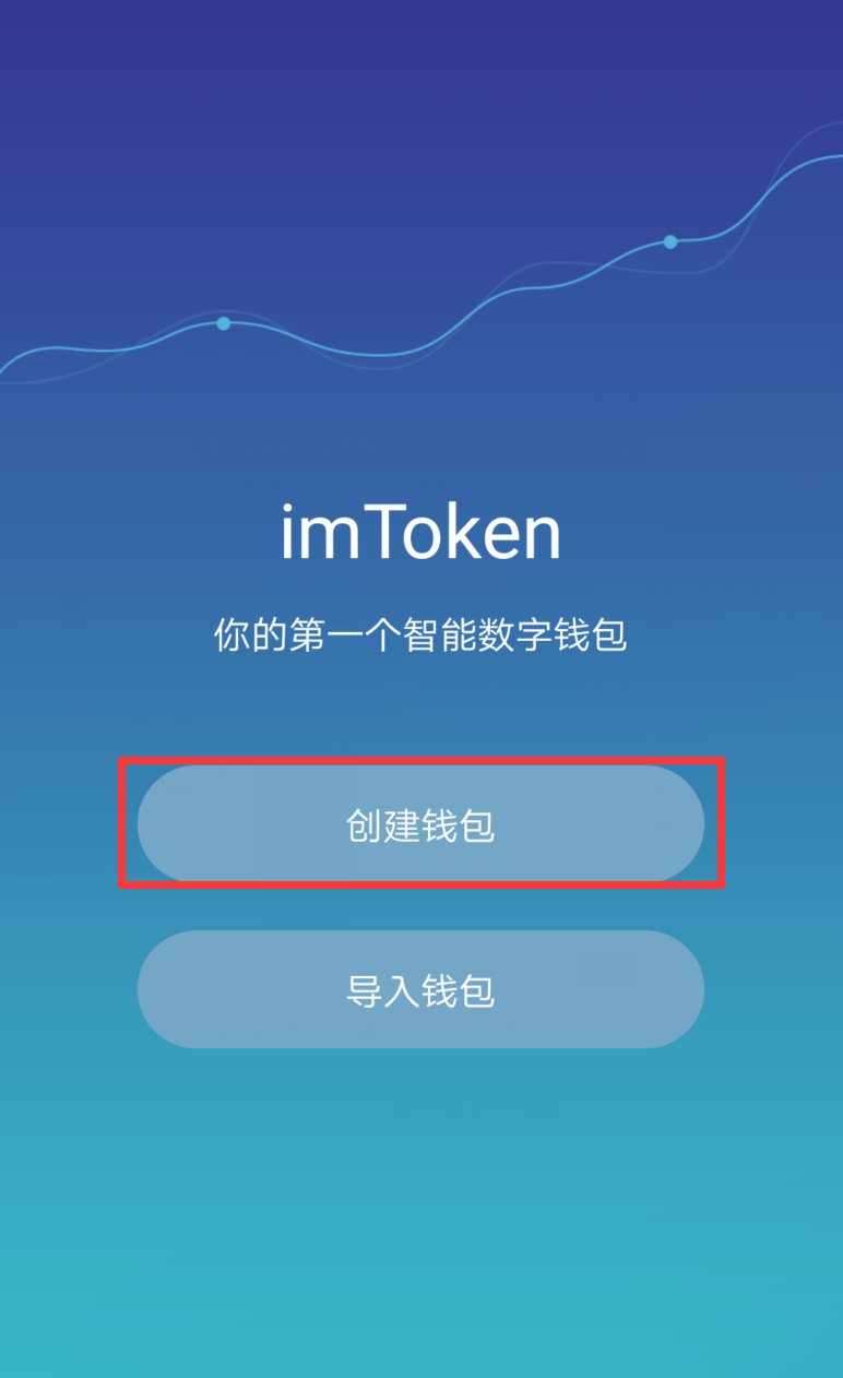 imtoken钱包被下载套路、imtoken钱包会被公安查吗