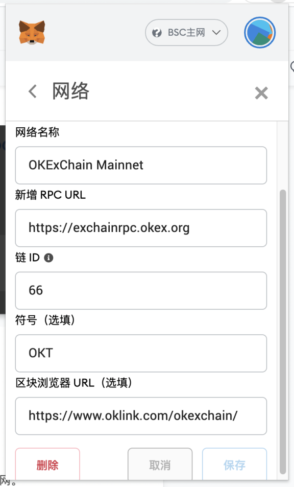 怎么下载ok钱包到手机上、怎么下载ok钱包到手机上去