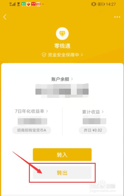 imtoken提现到微信、imtoken提现到银行卡