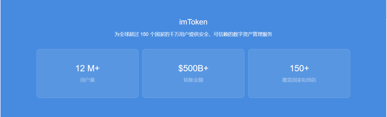 最新imtoken官网地址、imtoken官网下载 tokenim