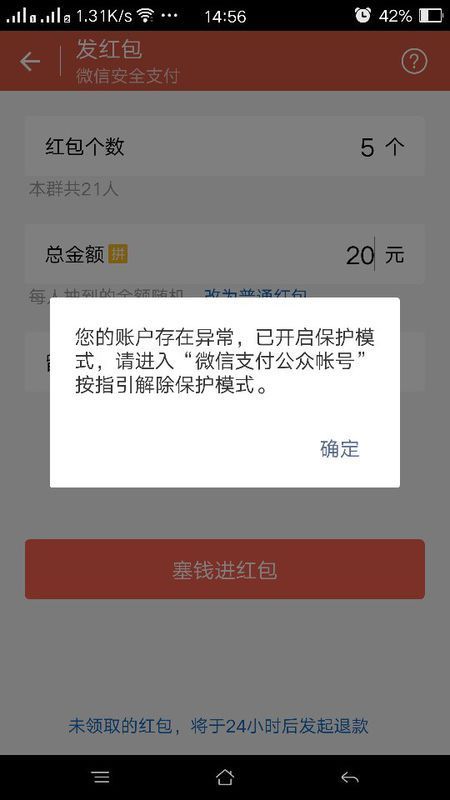 usdt提到支付宝有什么风险、usdt变现走支付宝多少钱一笔比较好